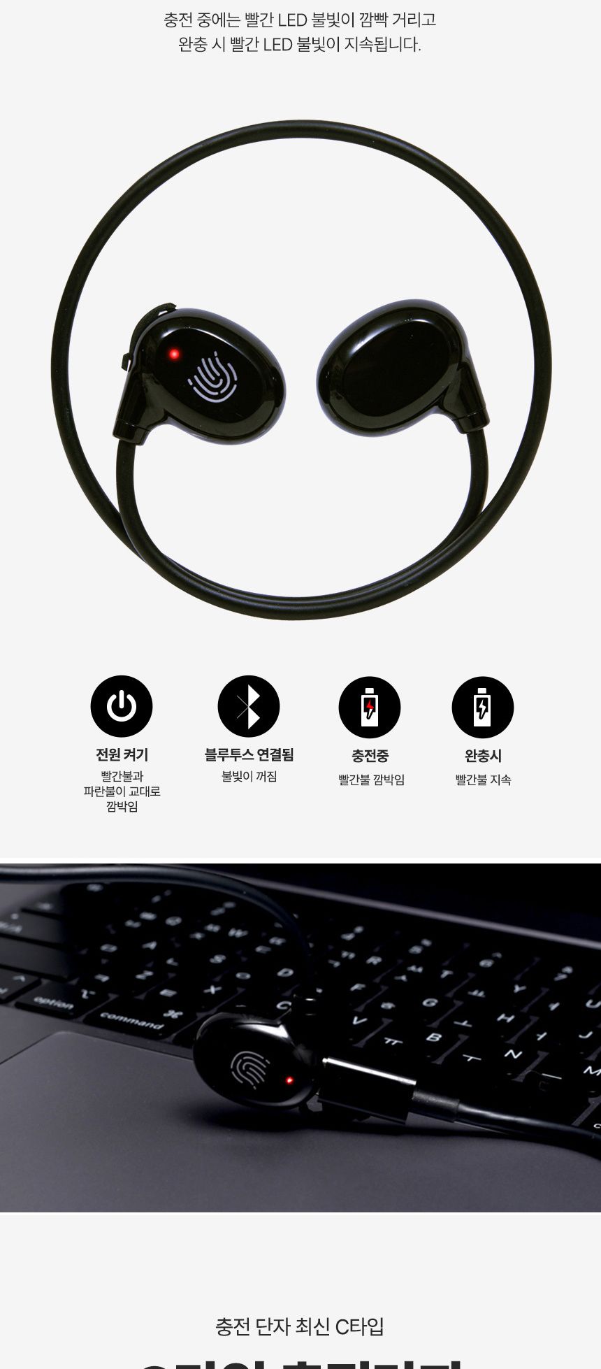 블루투스이어폰/블루투스이어셋/골전도/골전도이어셋/골전도이어폰/고급이어폰/무선이어셋/블르투스이어폰/