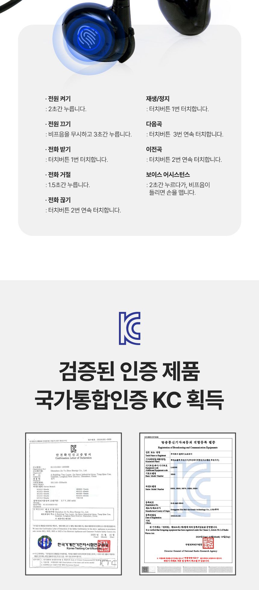 블루투스이어폰/블루투스이어셋/골전도/골전도이어셋/골전도이어폰/고급이어폰/무선이어셋/블르투스이어폰/