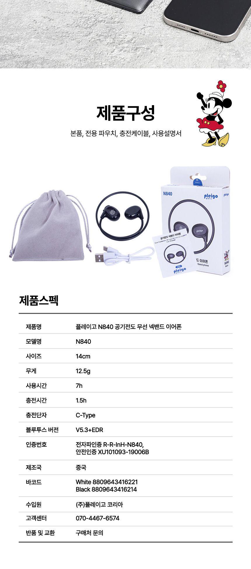 블루투스이어폰/블루투스이어셋/골전도/골전도이어셋/골전도이어폰/고급이어폰/무선이어셋/블르투스이어폰/