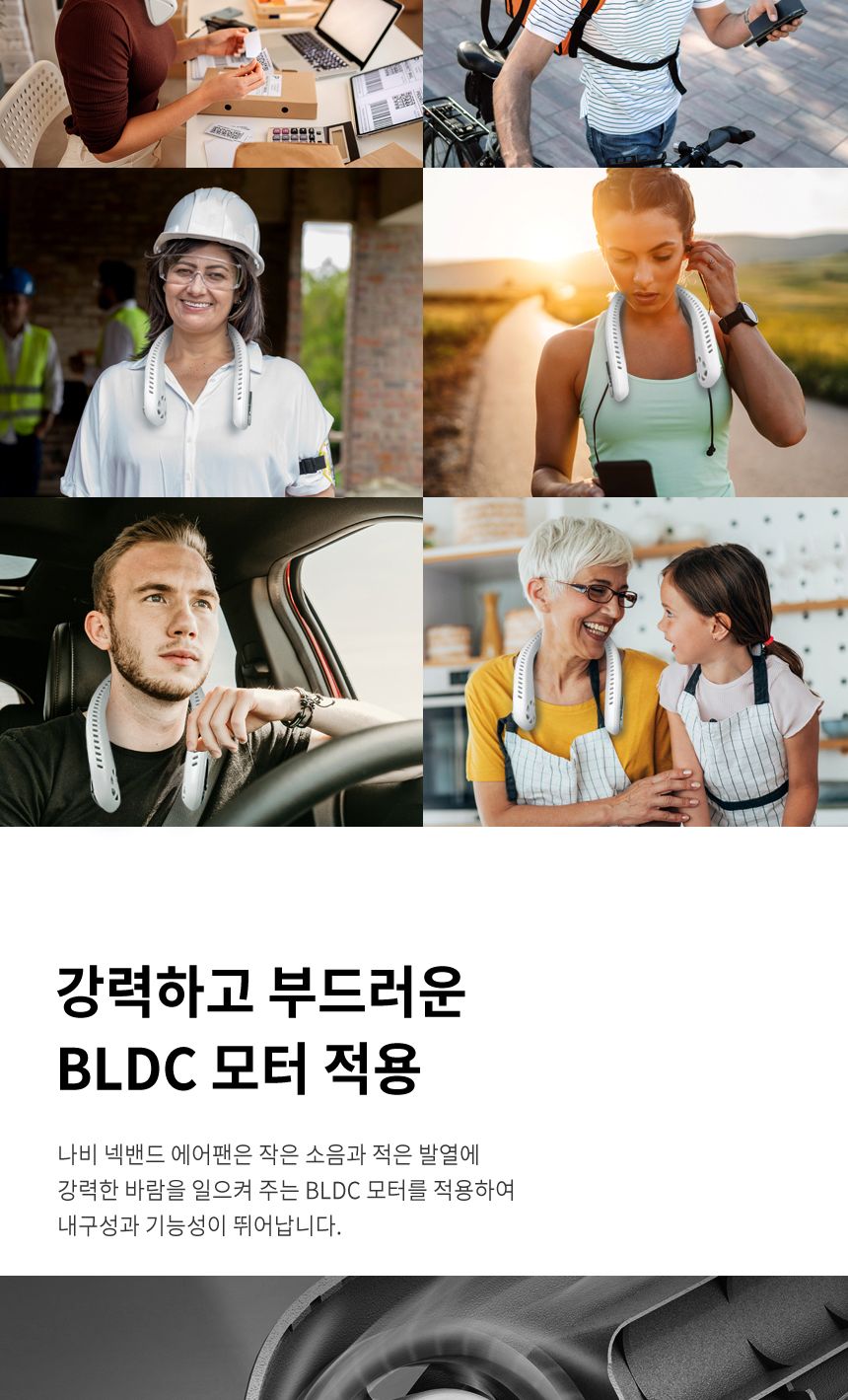 무선선풍기/탁상용선풍기/목걸이선풍기/넥밴드선풍기/무선선풍기/핸디선풍기/핸디팬/충전식선풍기/목선풍기