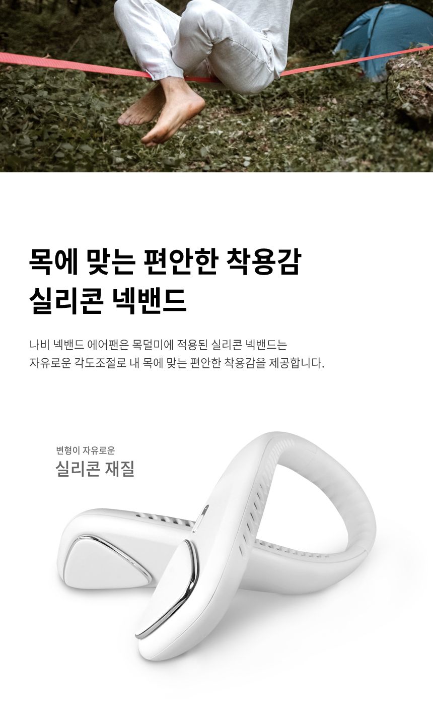 무선선풍기/탁상용선풍기/목걸이선풍기/넥밴드선풍기/무선선풍기/핸디선풍기/핸디팬/충전식선풍기/목선풍기
