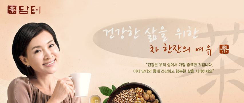 담터 콘푸레이크 포테이토 마차 40T 전통차/차/티백차/마차/천마차/영양차/아침대용차/아침대용식/차/맛있