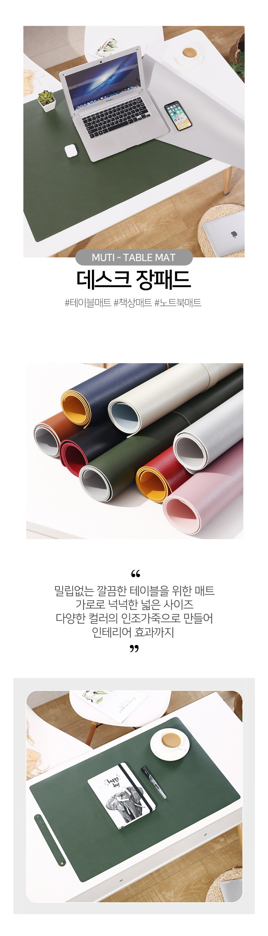 장패드 인조가죽 초대형 130x60 양면장패드/장패드/마우스장패드/게이밍장패드/키보드장패드/가죽마우스장