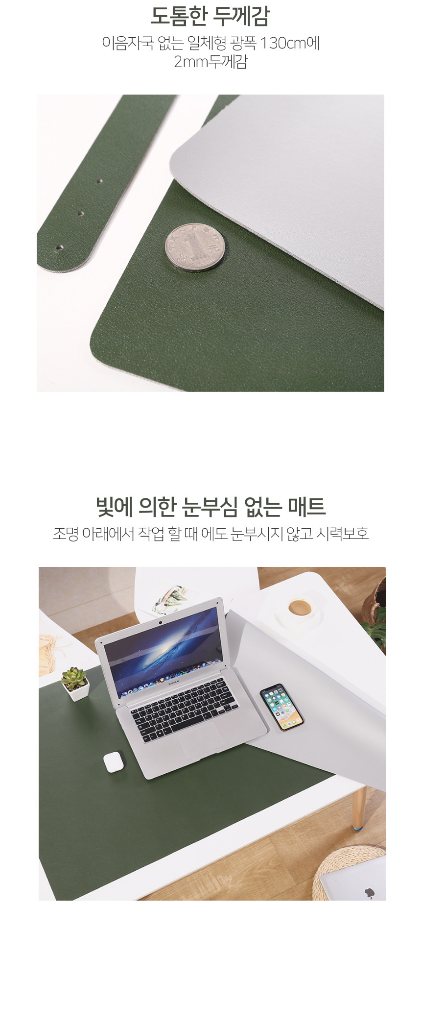 장패드 인조가죽 초대형 130x60 양면장패드/장패드/마우스장패드/게이밍장패드/키보드장패드/가죽마우스장