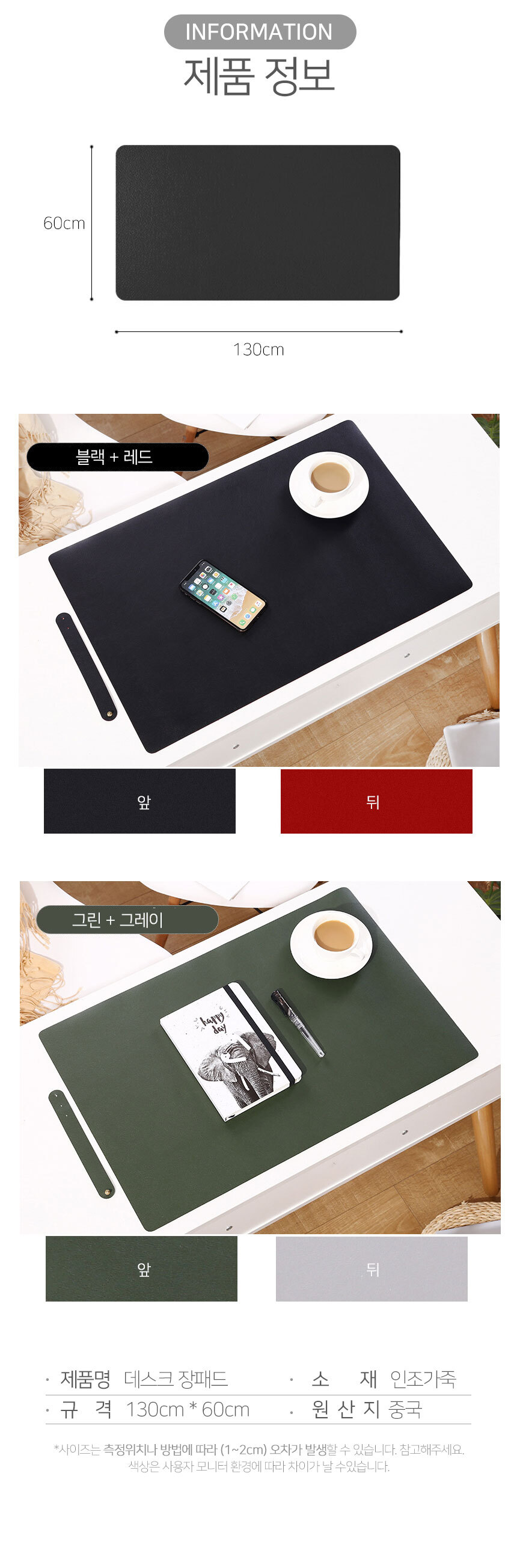 장패드 인조가죽 초대형 130x60 양면장패드/장패드/마우스장패드/게이밍장패드/키보드장패드/가죽마우스장