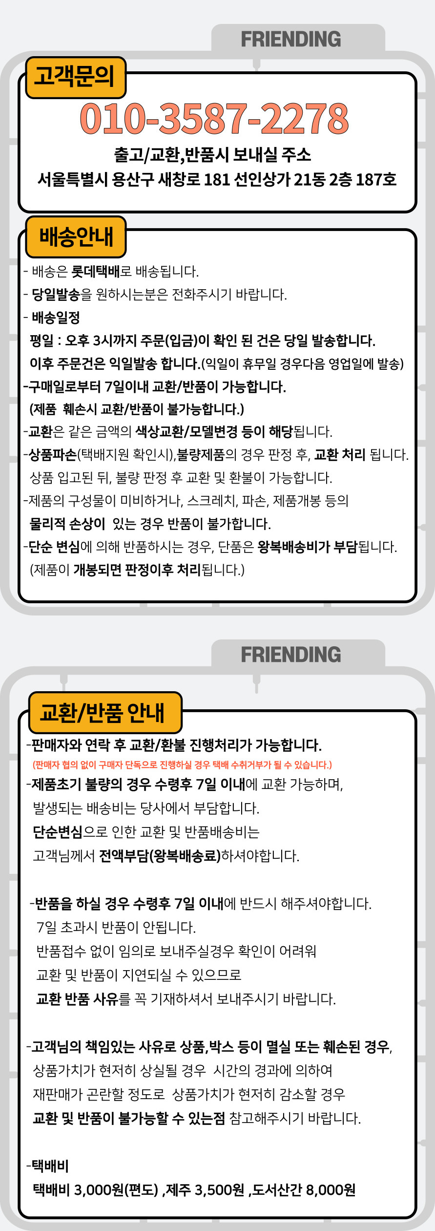 FD C301 USB 오디오 7.1 컨버터3.5ST MIC Gold/USB오디오/오디오컨버터/USB오디오컨버터/오디오연결/이어폰