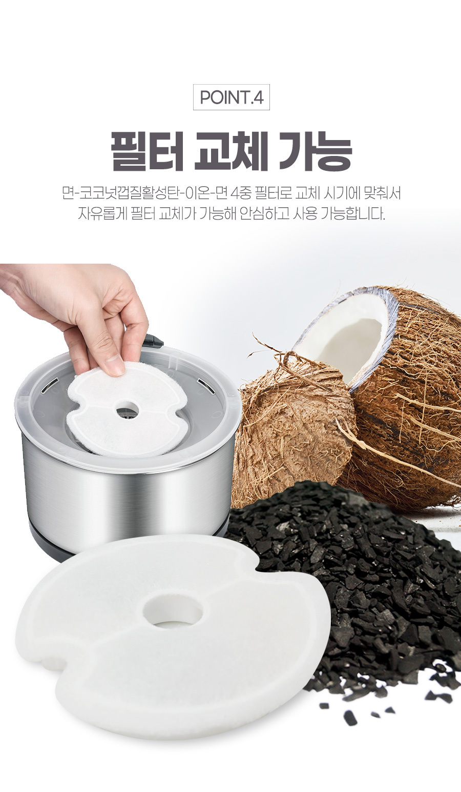 스마트 올 스텐 플라워 펫 정수기 2.5L 저전력 급수기/고양이정수기/고양이식기/고양이급수기/강아지정수기