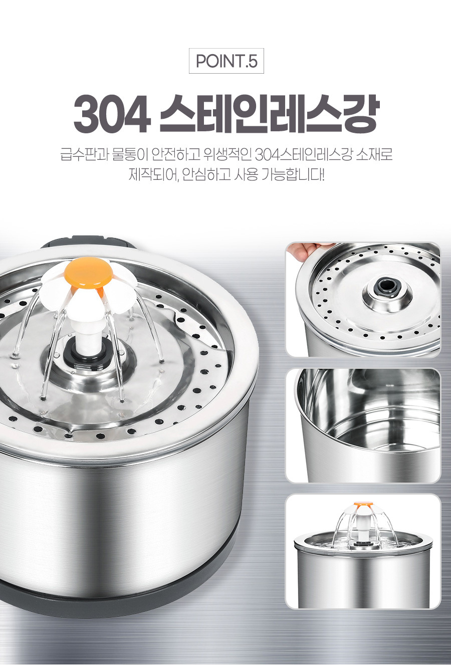 스마트 올 스텐 플라워 펫 정수기 2.5L 저전력 급수기/고양이정수기/고양이식기/고양이급수기/강아지정수기