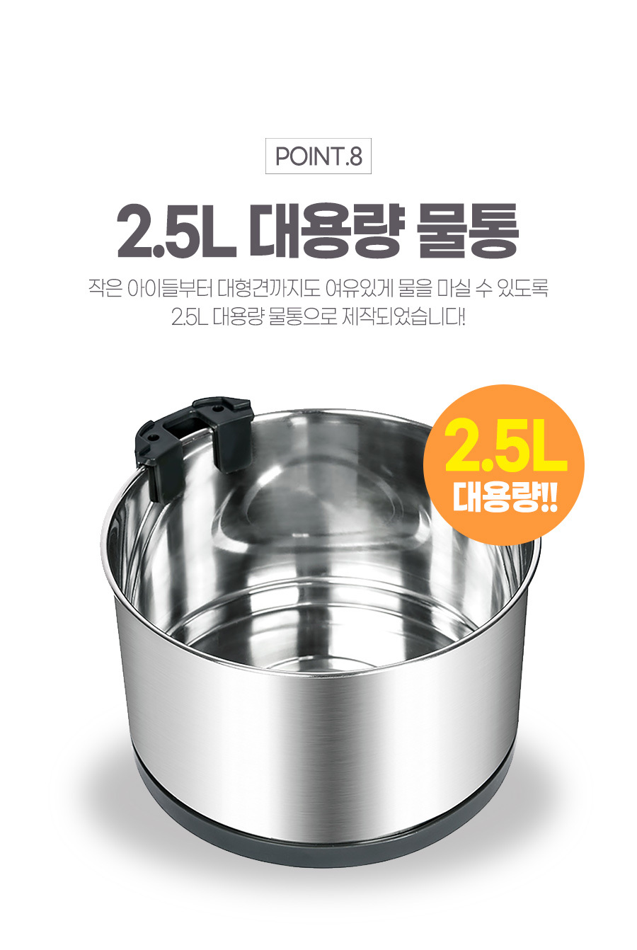 스마트 올 스텐 플라워 펫 정수기 2.5L 저전력 급수기/고양이정수기/고양이식기/고양이급수기/강아지정수기