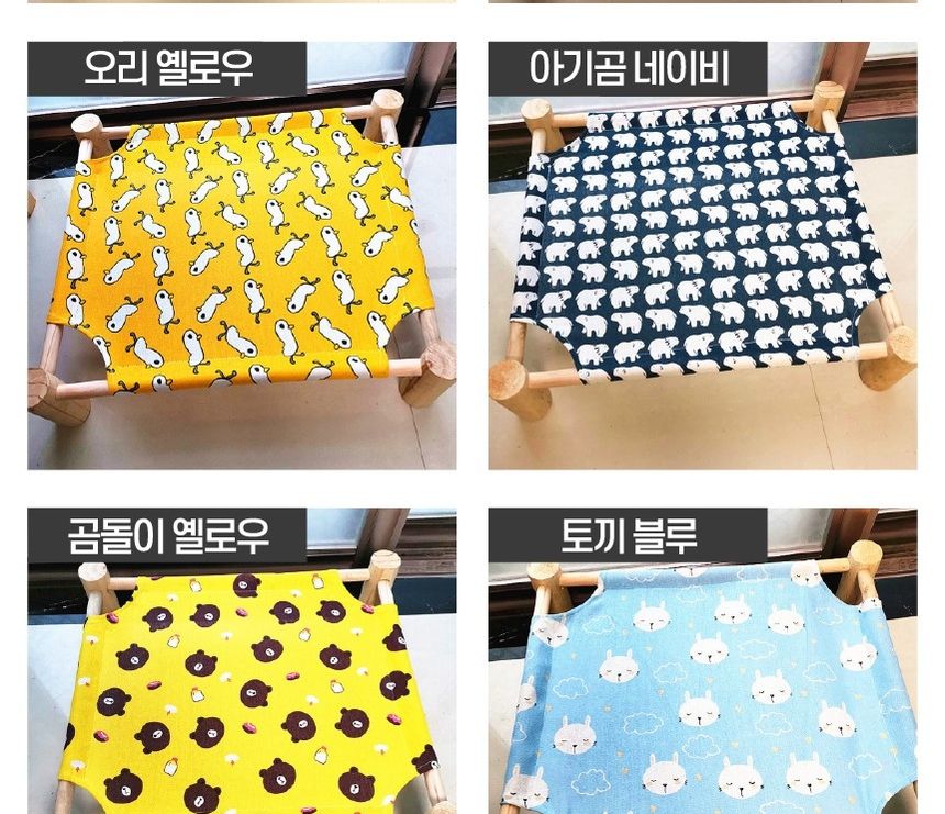 강아지고양이 방석 쿠션 원목 침대(플라밍고 화이트)/고양이집/고양이하우스/고양이용해먹/캣해먹/고양이방
