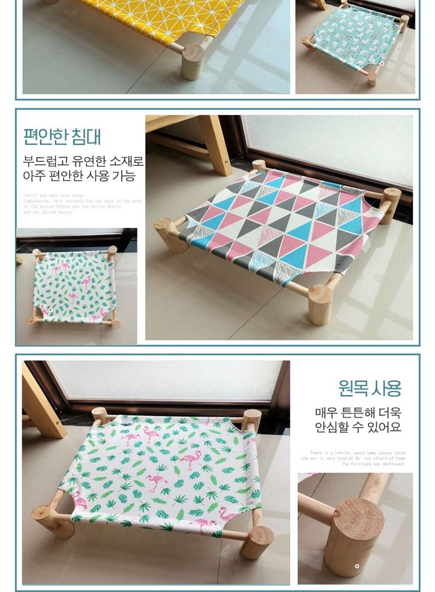 강아지고양이 방석 쿠션 원목 침대(토끼 블루)/고양이집/고양이하우스/고양이용해먹/캣해먹/고양이방석/캣