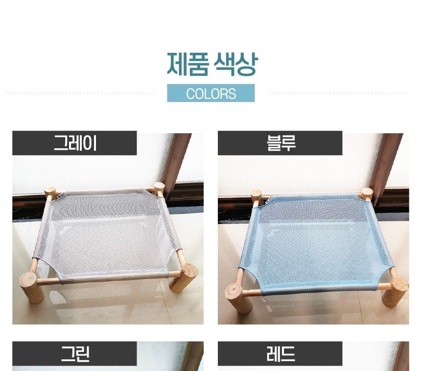 강아지고양이 방석 쿠션 원목 침대(토끼 블루)/고양이집/고양이하우스/고양이용해먹/캣해먹/고양이방석/캣