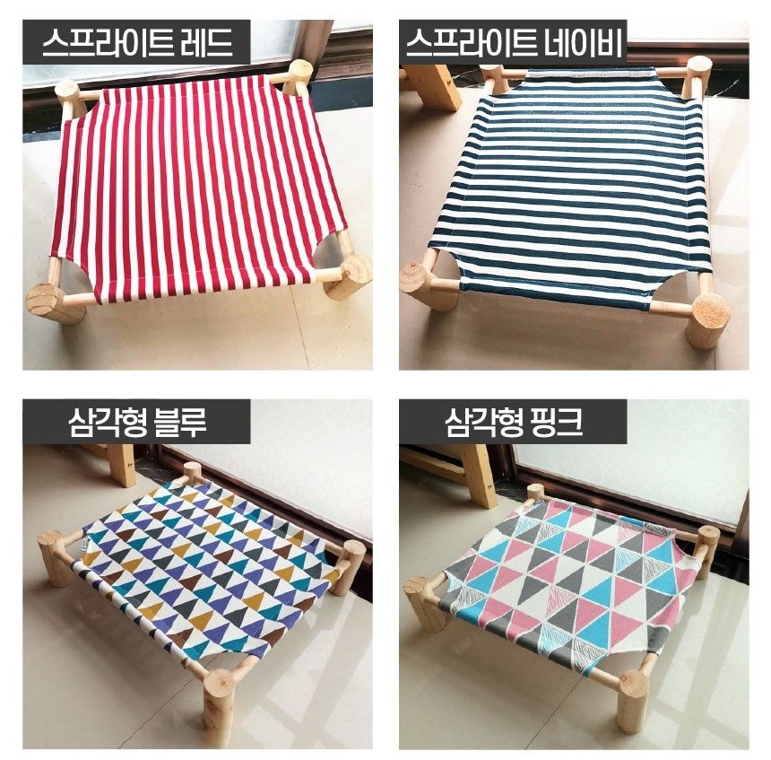 강아지고양이 방석 쿠션 원목 침대(토끼 블루)/고양이집/고양이하우스/고양이용해먹/캣해먹/고양이방석/캣