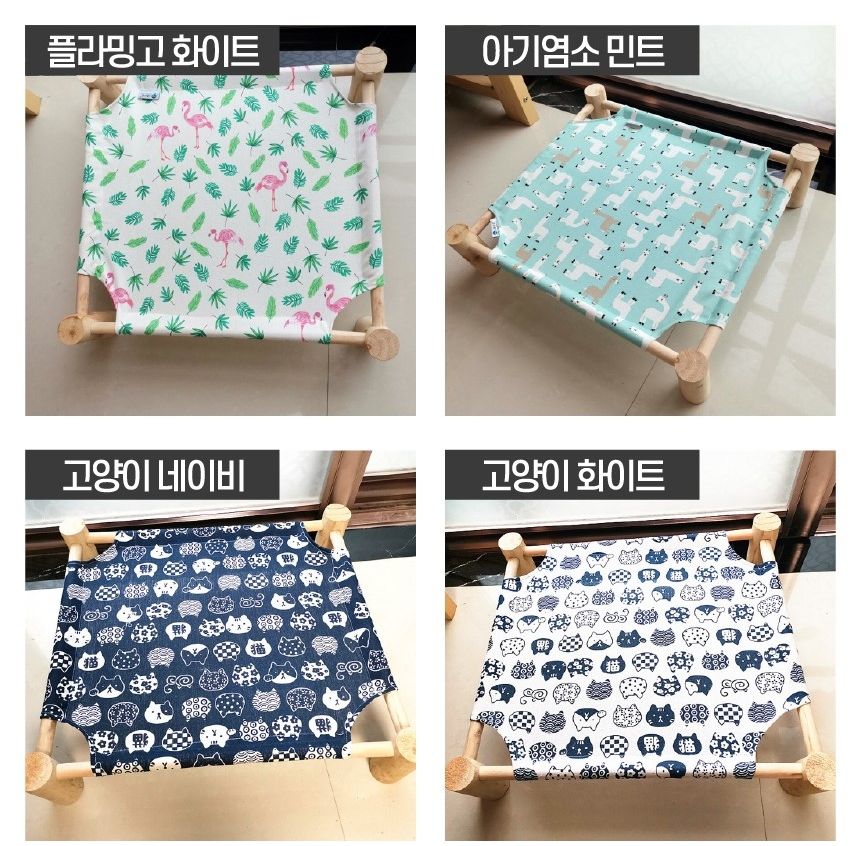 강아지고양이 방석 쿠션 원목 침대(토끼 블루)/고양이집/고양이하우스/고양이용해먹/캣해먹/고양이방석/캣
