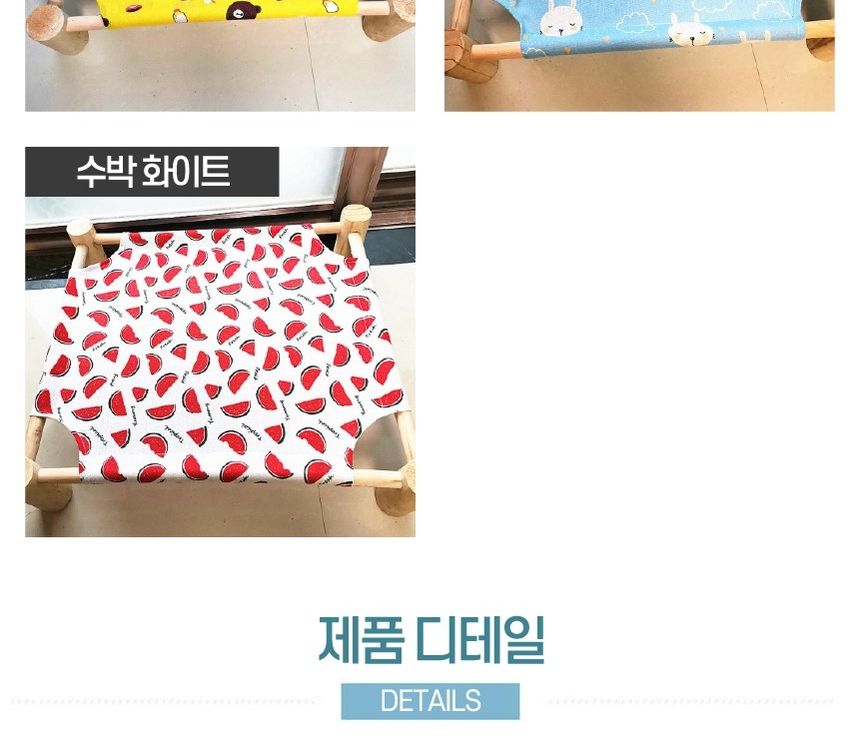 강아지고양이 방석 쿠션 원목 침대(토끼 블루)/고양이집/고양이하우스/고양이용해먹/캣해먹/고양이방석/캣