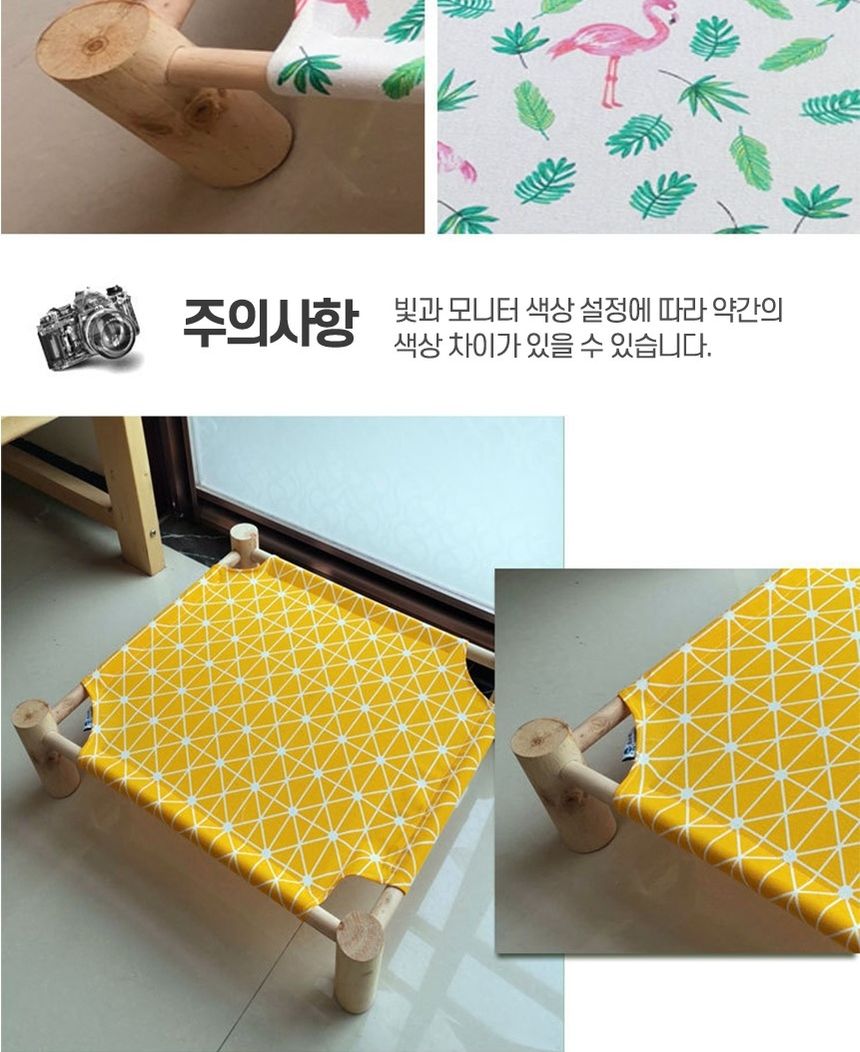 강아지고양이 방석 쿠션 원목 침대(토끼 블루)/고양이집/고양이하우스/고양이용해먹/캣해먹/고양이방석/캣