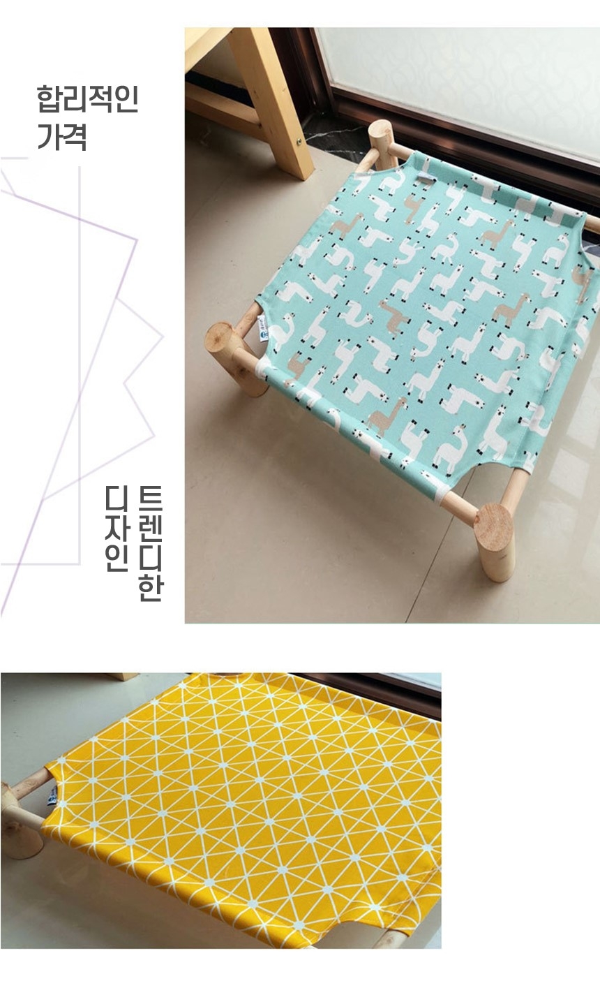 강아지고양이 방석 쿠션 원목 침대(토끼 블루)/고양이집/고양이하우스/고양이용해먹/캣해먹/고양이방석/캣