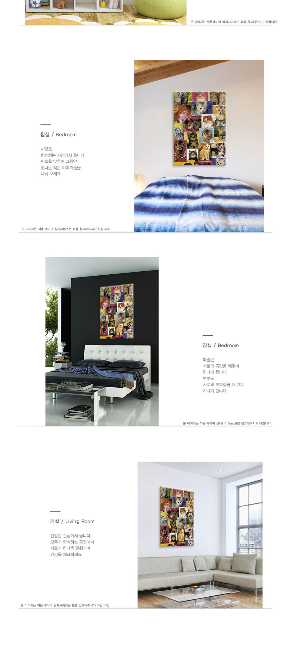 직소퍼즐 - 150피스 고양이 컬렉션/예쁜그림퍼즐/액자용퍼즐/그림퍼즐/멋진액자퍼즐/퍼즐/종이퍼즐/액자퍼