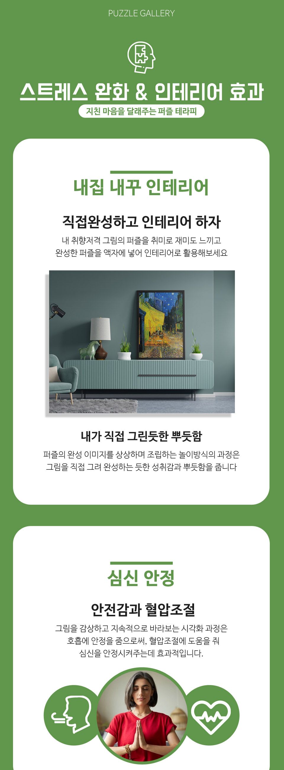 직소퍼즐 - 1000피스 노아의 방주 II/에니메이션퍼즐/만화퍼즐/퍼즐/종이퍼즐/액자퍼즐/퍼즐액자/취미퍼즐/