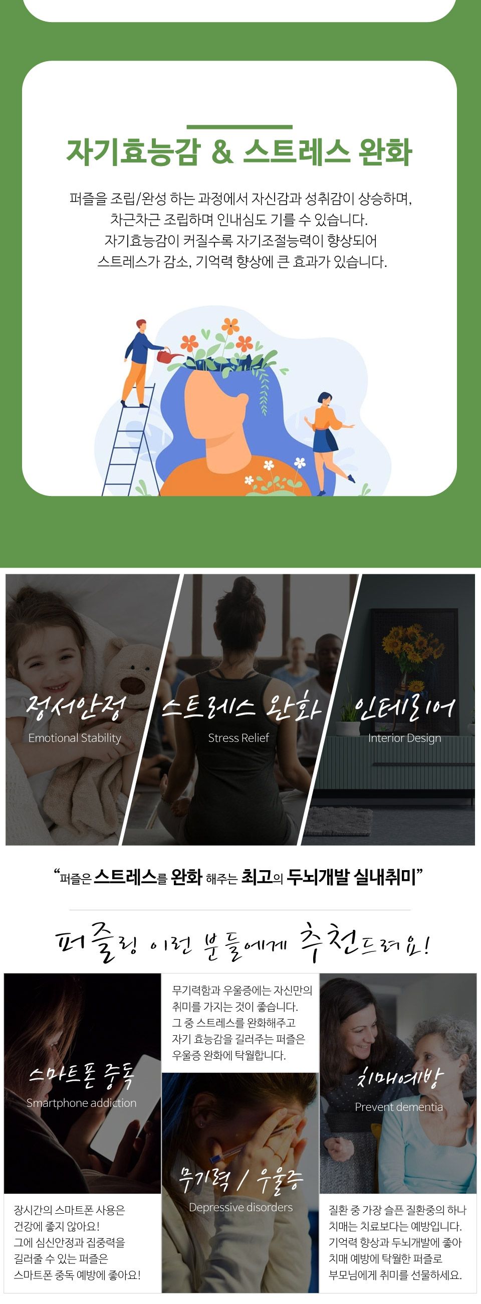 직소퍼즐 - 1000피스 노아의 방주 II/에니메이션퍼즐/만화퍼즐/퍼즐/종이퍼즐/액자퍼즐/퍼즐액자/취미퍼즐/