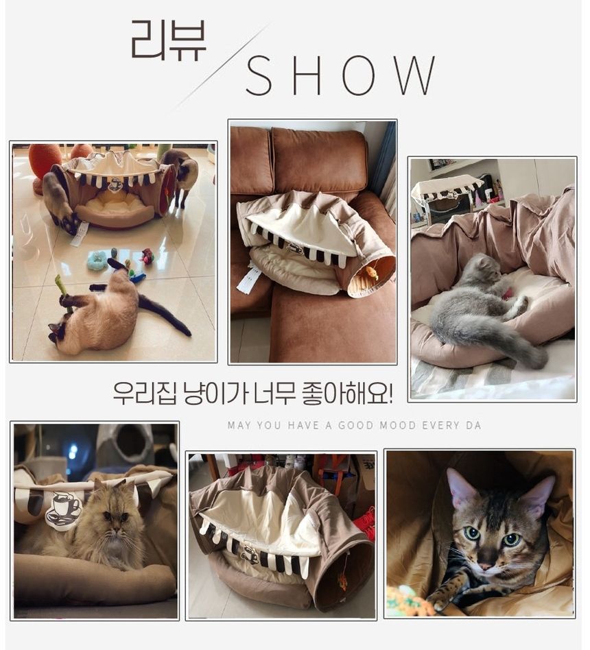 고양이 숨숨 터널 보금자리 장난감(카페브라운)/숨숨집/캣숨숨집/고양이숨숨집/캣터널/캣하우스/고양이침대