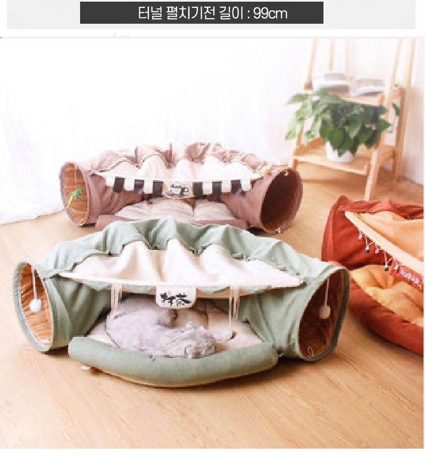 고양이 숨숨 터널 보금자리 장난감(카페브라운)/숨숨집/캣숨숨집/고양이숨숨집/캣터널/캣하우스/고양이침대