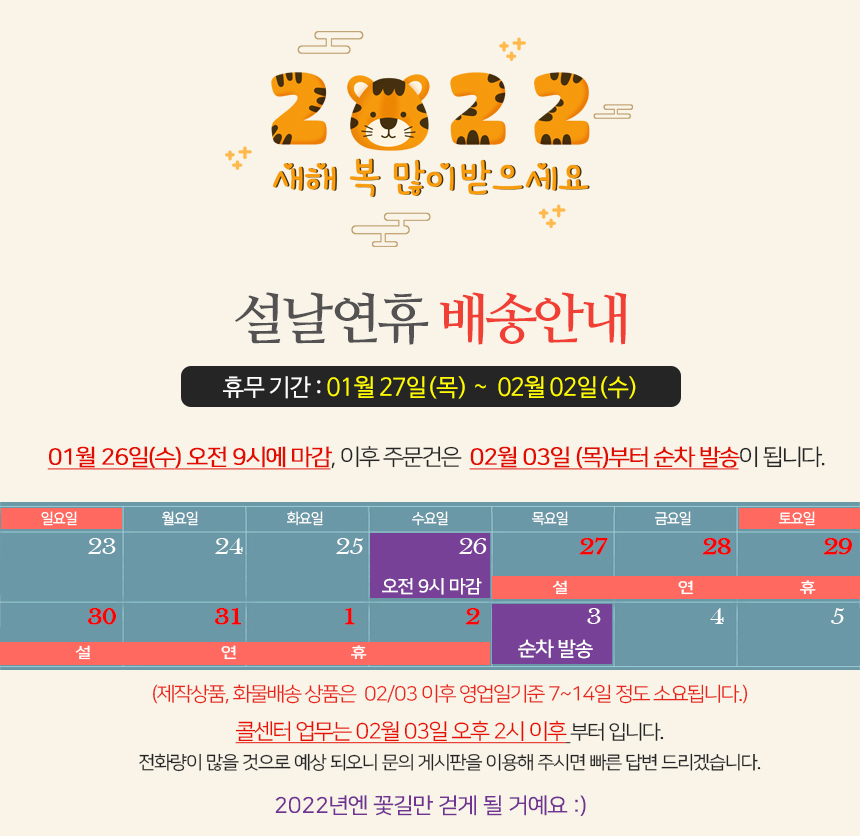 중형 화분받침대 선반/플랜트박스/인테리어선반/다육이선반/화분정리대/화분대/화분받침대/화분장식/화분진