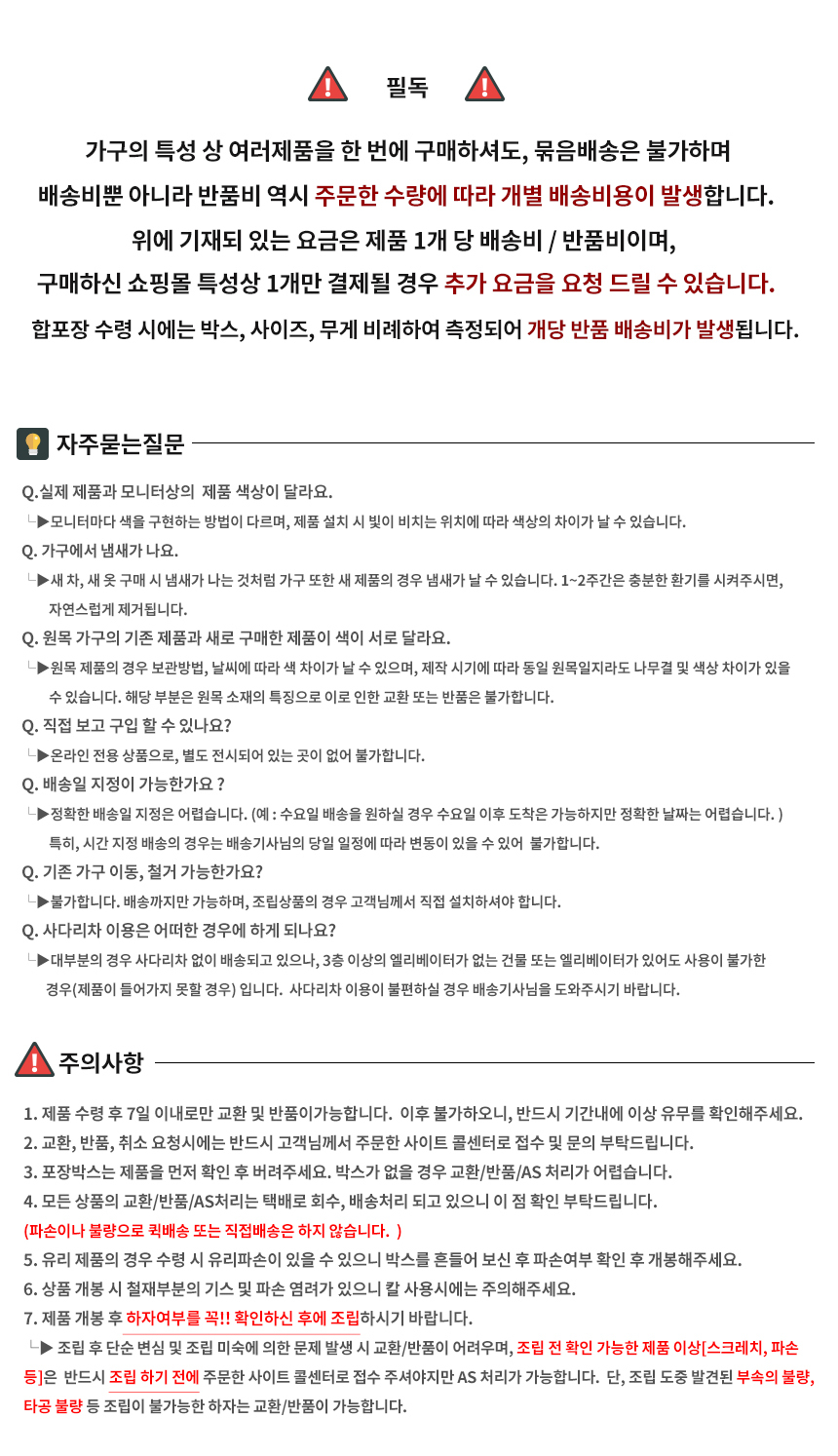 중형 화분받침대 선반/플랜트박스/인테리어선반/다육이선반/화분정리대/화분대/화분받침대/화분장식/화분진