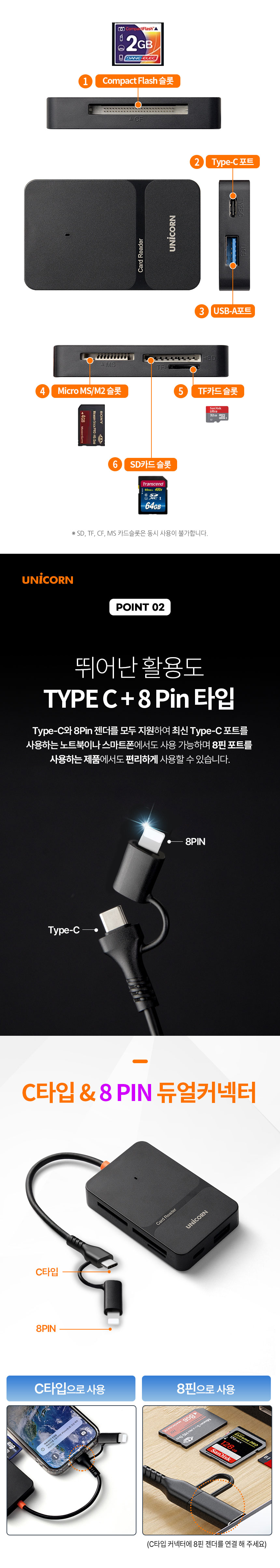 카드리더기/카메라전송/블박리더기/리더기/카드리더기/SD리더기/저장장치/USB허브/모바일리더기/데이터전송