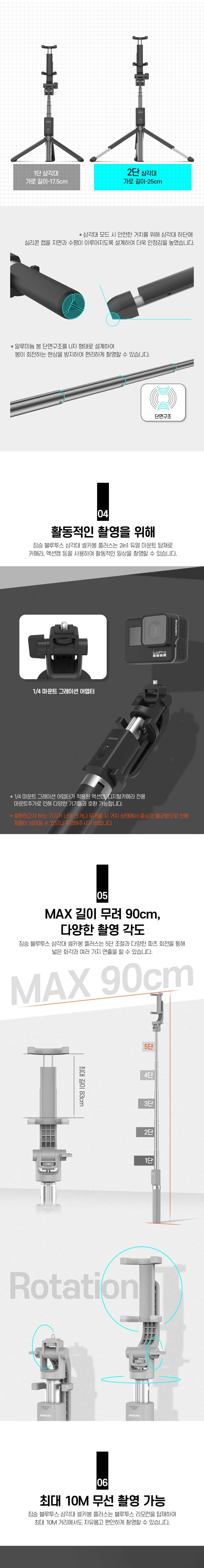 카메라거치대/삼각대/핸드폰삼각대/폰삼각대/셀프촬영/셀프삼각대/폰삼각대/촬영용품/개인촬영용품/셀카봉