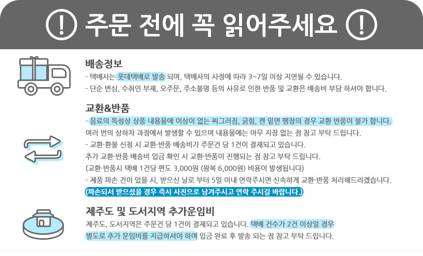 리필커피/맥심리필커피/블랙커피/자판기커피/맥심커피리필/인스턴트커피/맛있는커피/커피믹스/믹스커피/인