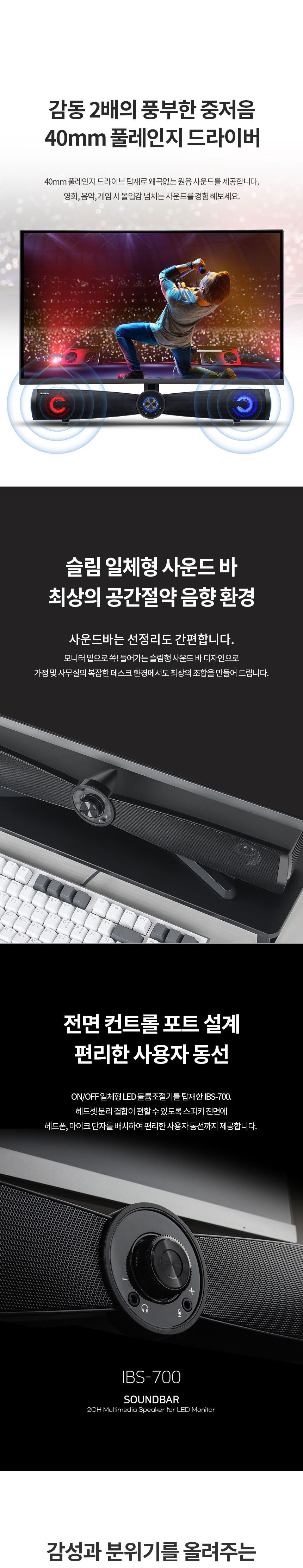 유선스피커/홈시어터/음향기기/사운드바스피커/가정용사운드바/컴퓨터주변기기/TV사운드바/PC스피커/TV스피