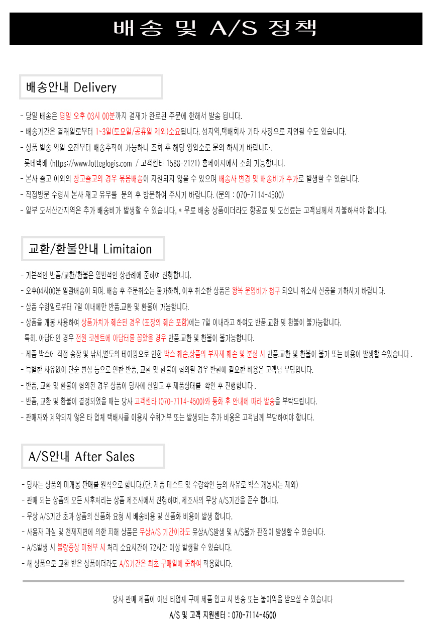 CAT.5E 플러그 RJ_45 8P8C 칼라커넥터 1통100개(투명)/랜/랜자재/랜커넥터/랜커플러/랜플러그/네트워크장비