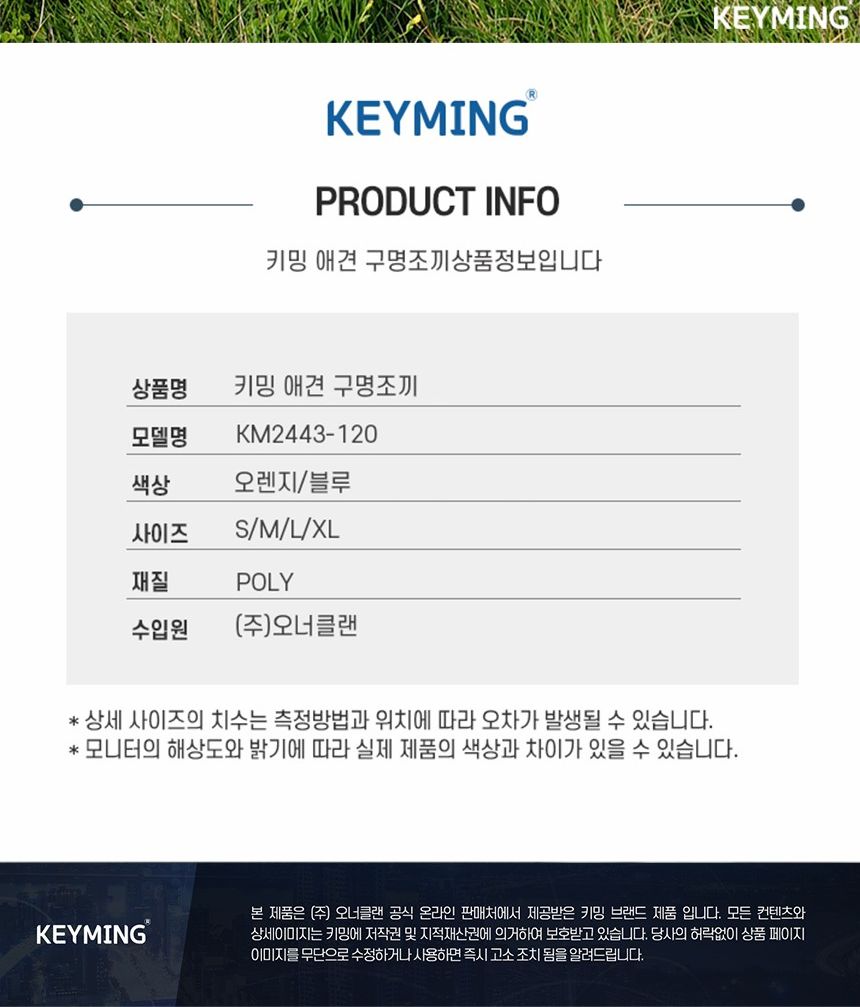 키밍 애견 구명조끼 외출 반려동물 수영복 강아지/반려동물/애견용품/구명조끼/외출/애견수영복/강아지/고