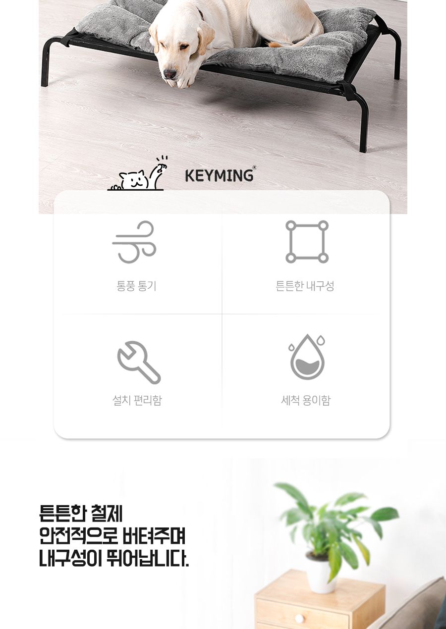 키밍 애견 매쉬 해먹 반려동물 강아지침대 매쉬쿨매트/반려동물/애견/매쉬/해먹/강아지침대/매쉬쿨매트/반