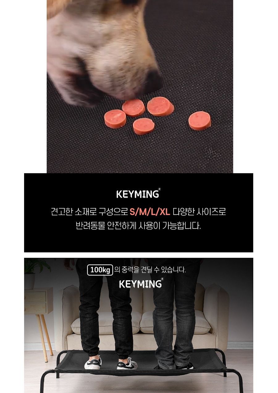 키밍 애견 매쉬 해먹 반려동물 강아지침대 매쉬쿨매트/반려동물/애견/매쉬/해먹/강아지침대/매쉬쿨매트/반