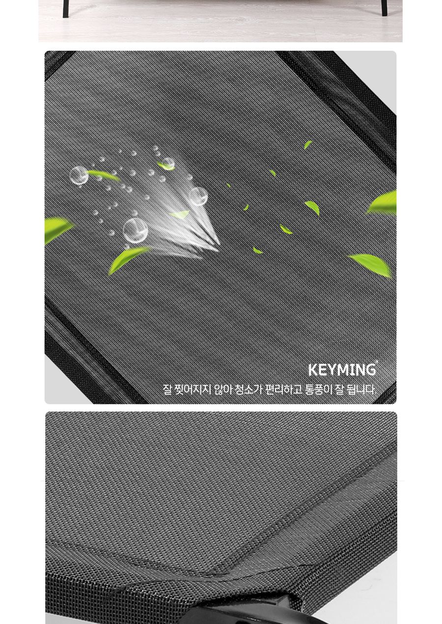 키밍 애견 매쉬 해먹 반려동물 강아지침대 매쉬쿨매트/반려동물/애견/매쉬/해먹/강아지침대/매쉬쿨매트/반