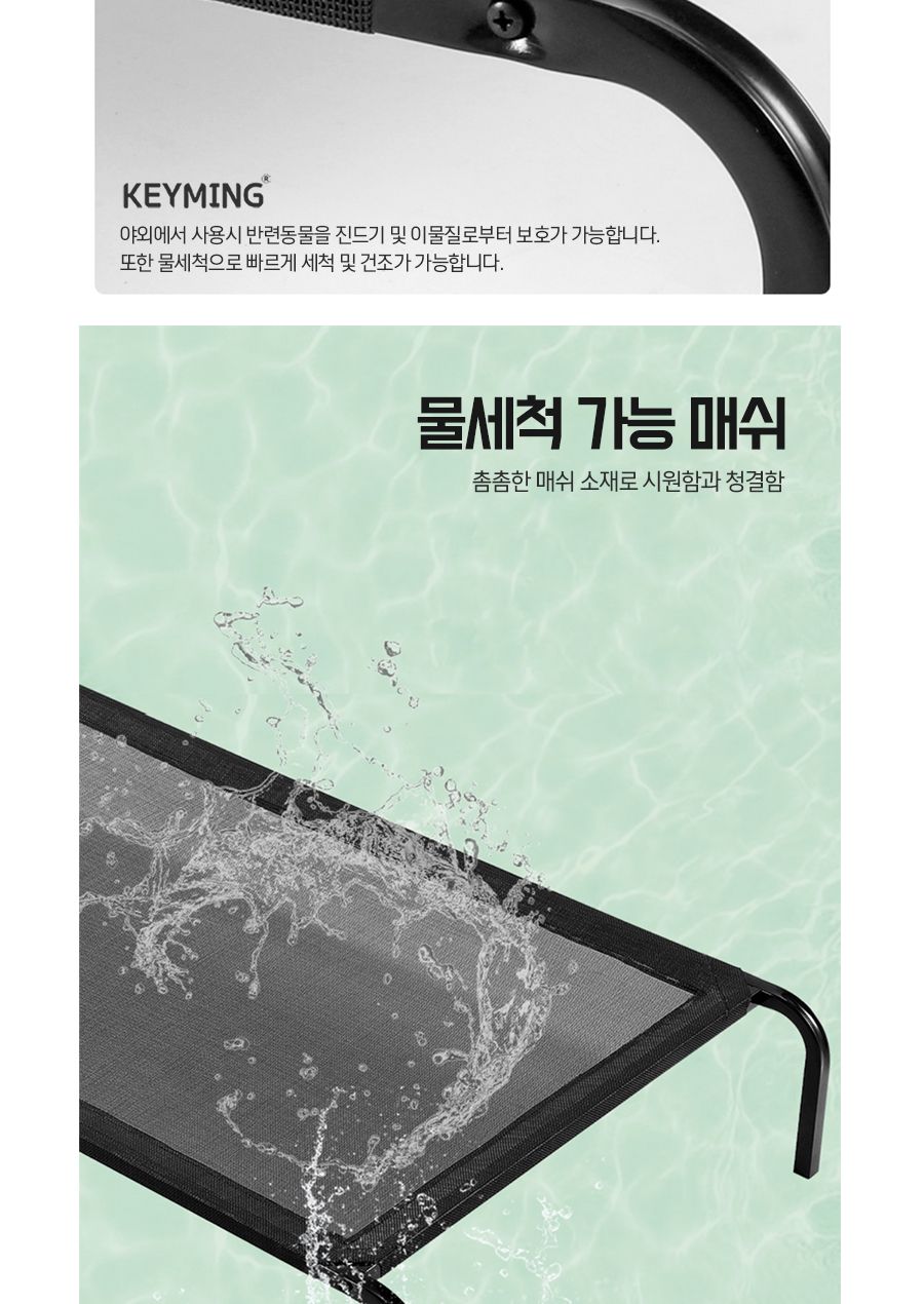 키밍 애견 매쉬 해먹 반려동물 강아지침대 매쉬쿨매트/반려동물/애견/매쉬/해먹/강아지침대/매쉬쿨매트/반