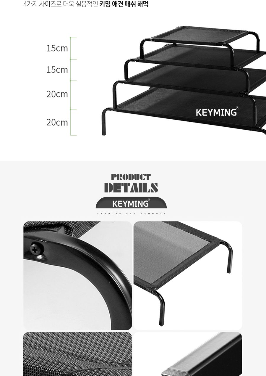 키밍 애견 매쉬 해먹 반려동물 강아지침대 매쉬쿨매트/반려동물/애견/매쉬/해먹/강아지침대/매쉬쿨매트/반