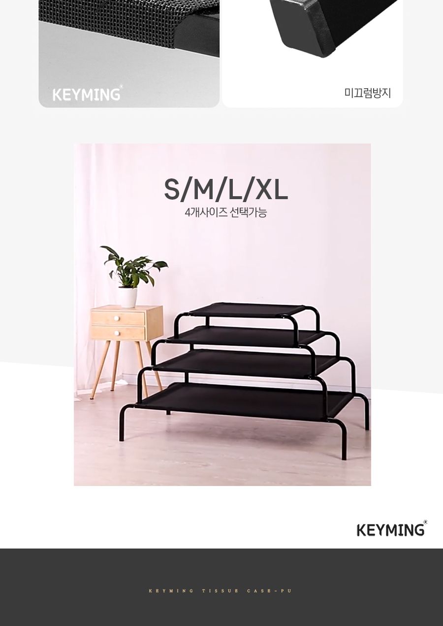 키밍 애견 매쉬 해먹 반려동물 강아지침대 매쉬쿨매트/반려동물/애견/매쉬/해먹/강아지침대/매쉬쿨매트/반