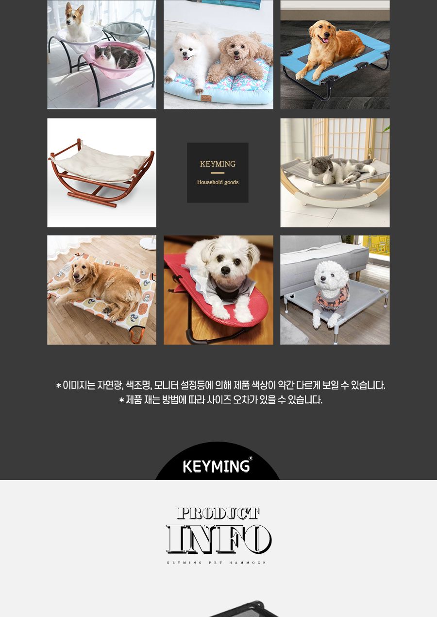 키밍 애견 매쉬 해먹 반려동물 강아지침대 매쉬쿨매트/반려동물/애견/매쉬/해먹/강아지침대/매쉬쿨매트/반
