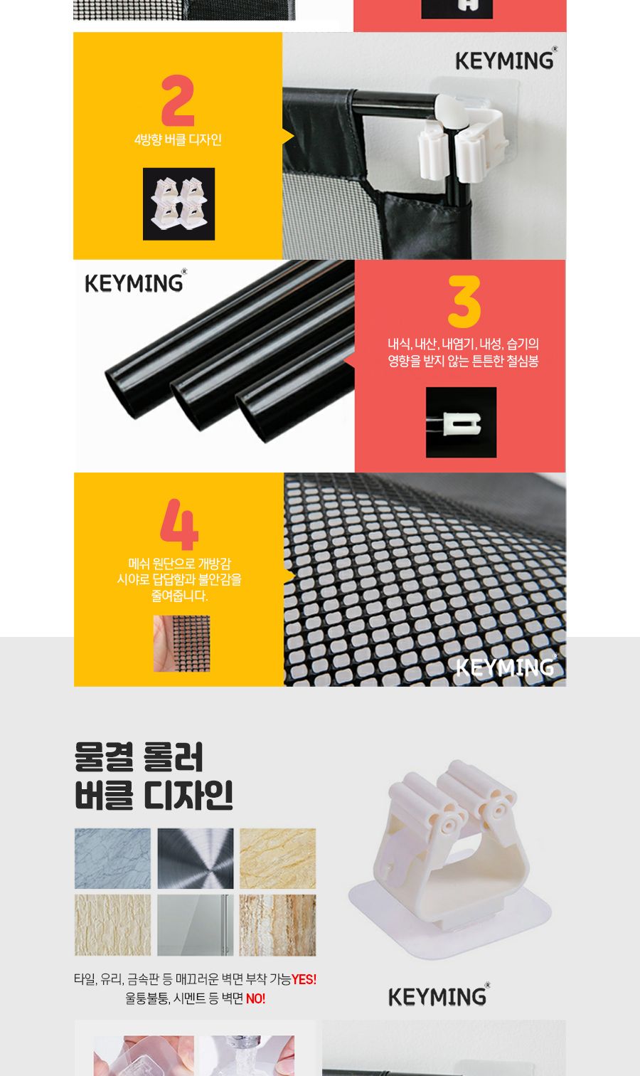 키밍 반려동물 강아지 안전문 안전망 울타리 반려견/반려동물/강아지/안전문/안전망/울타리/반려견/고양이/