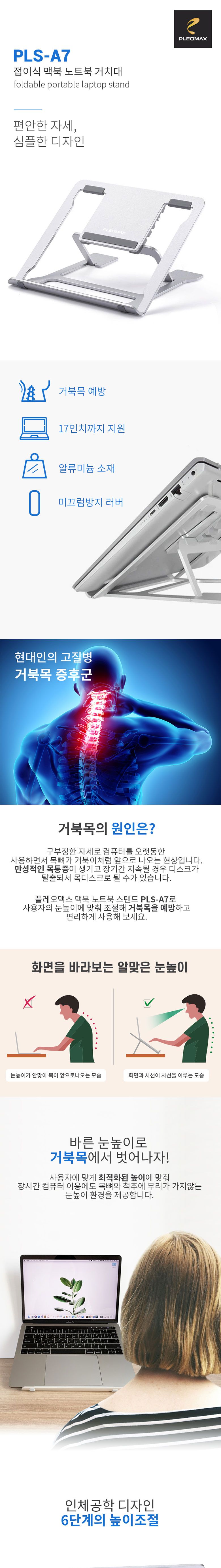 태블릿거치대/가정용거치대/휴대폰거치대/탁상용거치대/폰스탠드/태블릿거치대/줌수업/QR거치대/타블릿거치