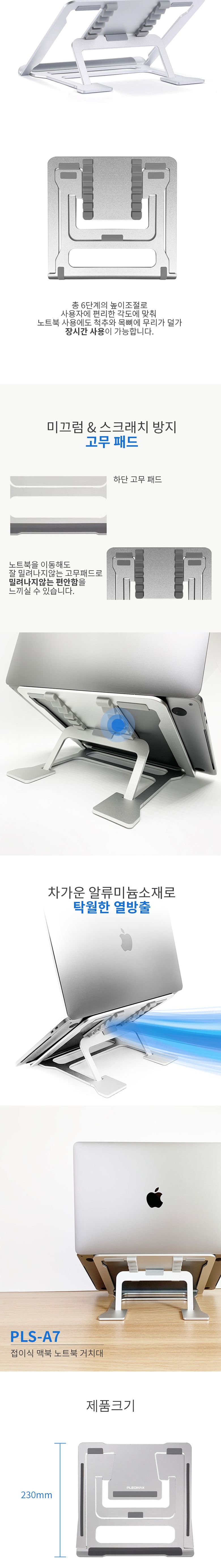 태블릿거치대/가정용거치대/휴대폰거치대/탁상용거치대/폰스탠드/태블릿거치대/줌수업/QR거치대/타블릿거치