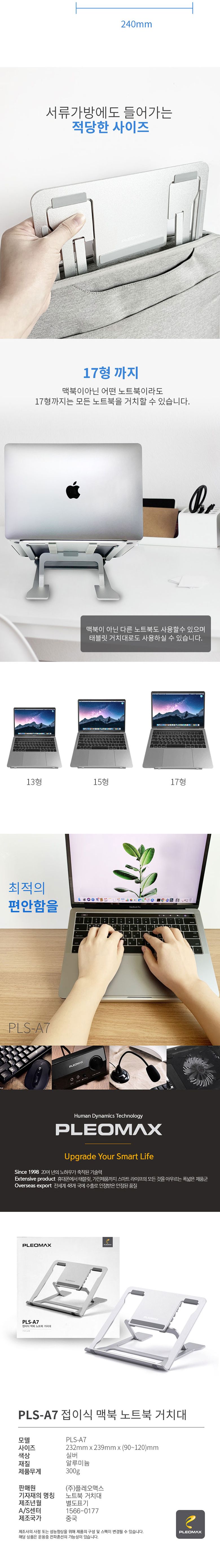 태블릿거치대/가정용거치대/휴대폰거치대/탁상용거치대/폰스탠드/태블릿거치대/줌수업/QR거치대/타블릿거치