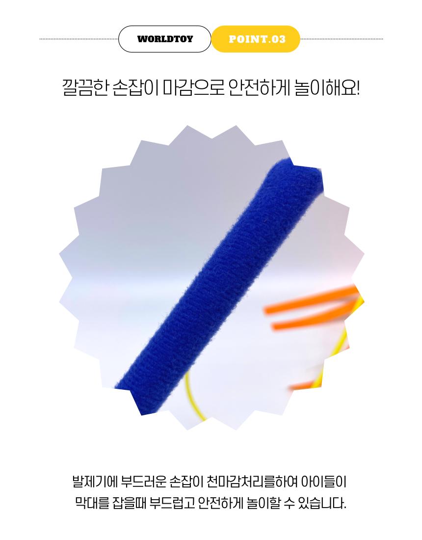 민속놀이 제기차기 발제기 놀이 세트 (국내생산)/제기놀이/제기차기/민속놀이세트/어린이민속놀이/민속놀이