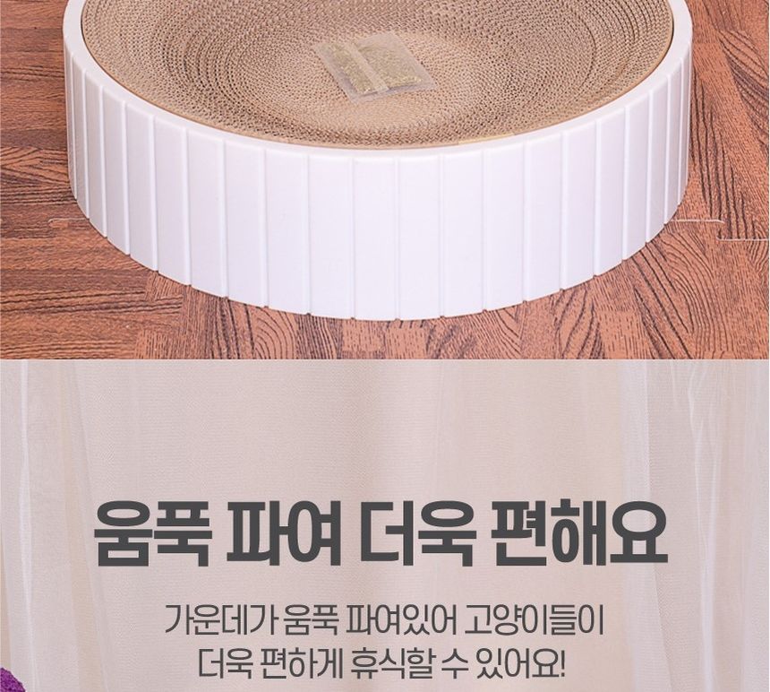 고양이 켓 발톱 원형 스크래쳐 14가지종류(블루L)/스크래처/스크레쳐/캣놀이터/캣스크래처/캣장난감/고양이