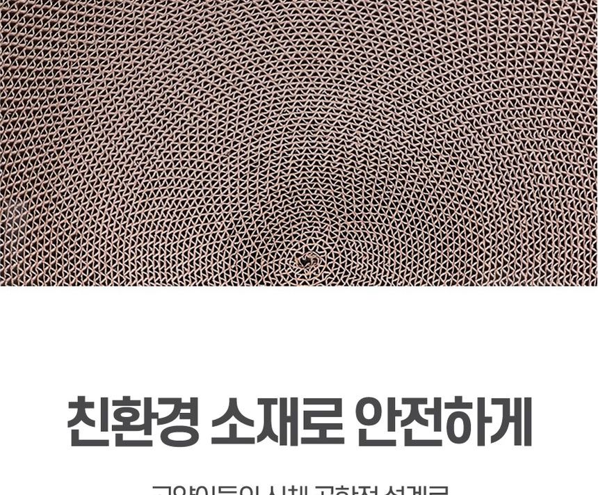 고양이 켓 발톱 원형 스크래쳐 14가지종류(블루L)/스크래처/스크레쳐/캣놀이터/캣스크래처/캣장난감/고양이