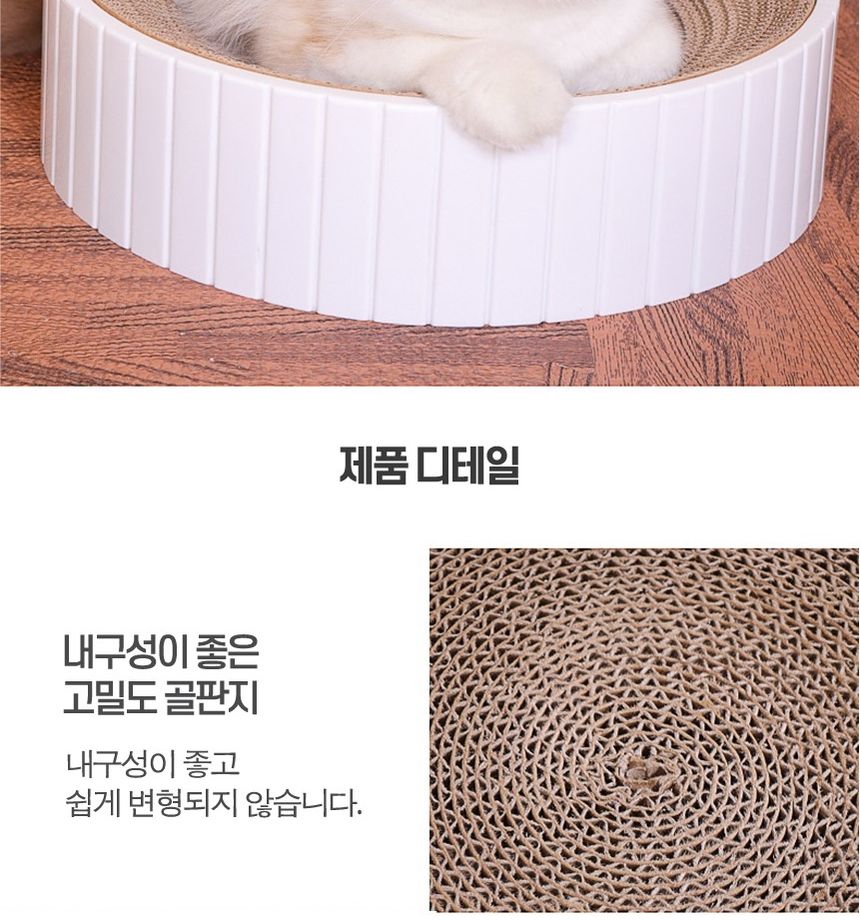 고양이 켓 발톱 원형 스크래쳐 14가지종류(블루L)/스크래처/스크레쳐/캣놀이터/캣스크래처/캣장난감/고양이