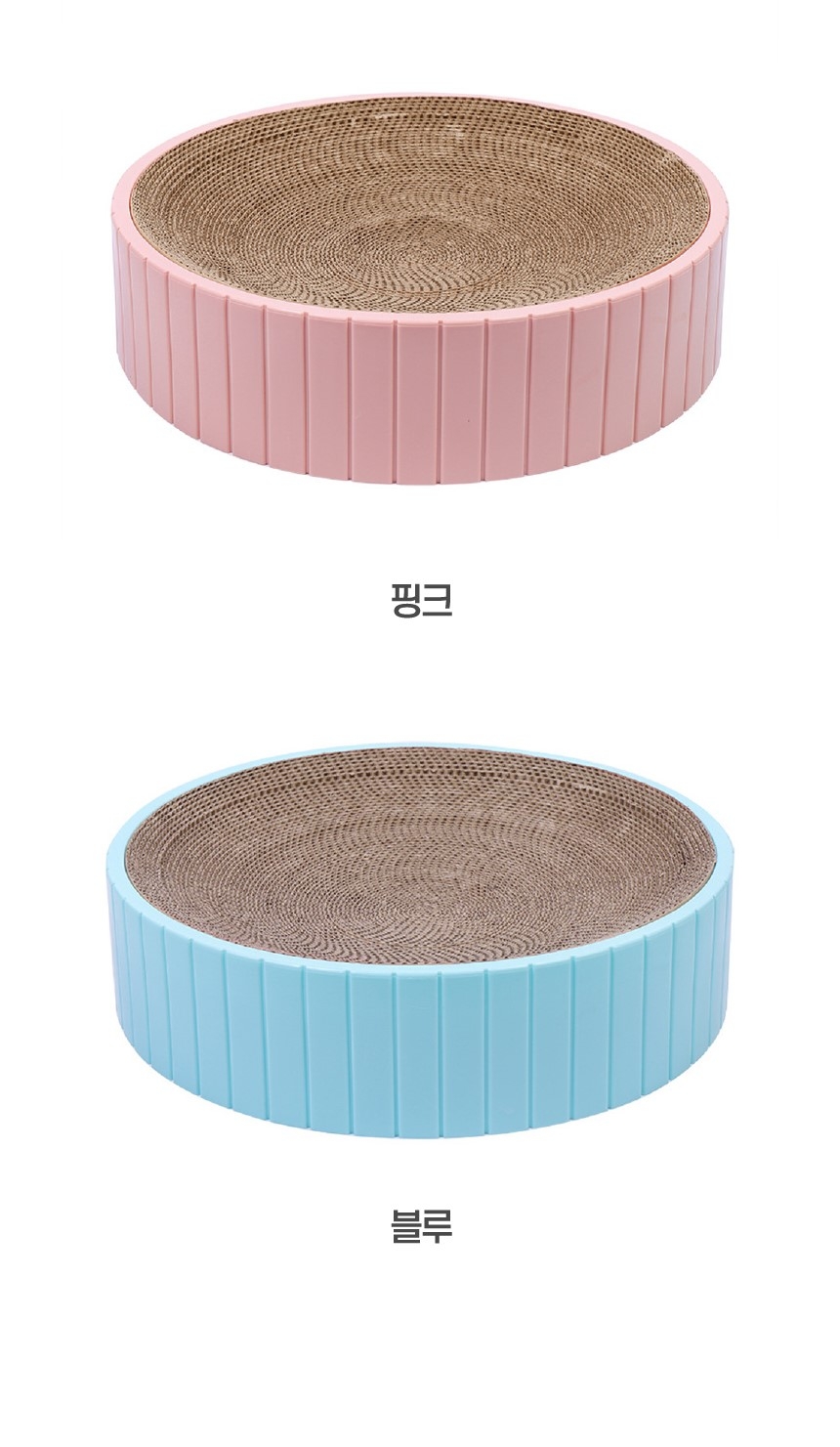 고양이 켓 발톱 원형 스크래쳐 14가지종류(블루L)/스크래처/스크레쳐/캣놀이터/캣스크래처/캣장난감/고양이